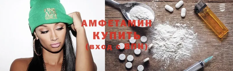 Amphetamine 98%  Багратионовск 