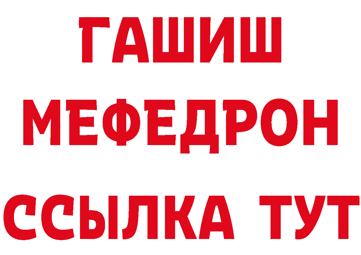 БУТИРАТ оксибутират как зайти дарк нет omg Багратионовск