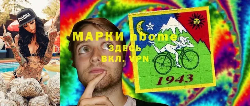 blacksprut как войти  наркотики  Багратионовск  Марки 25I-NBOMe 1500мкг 